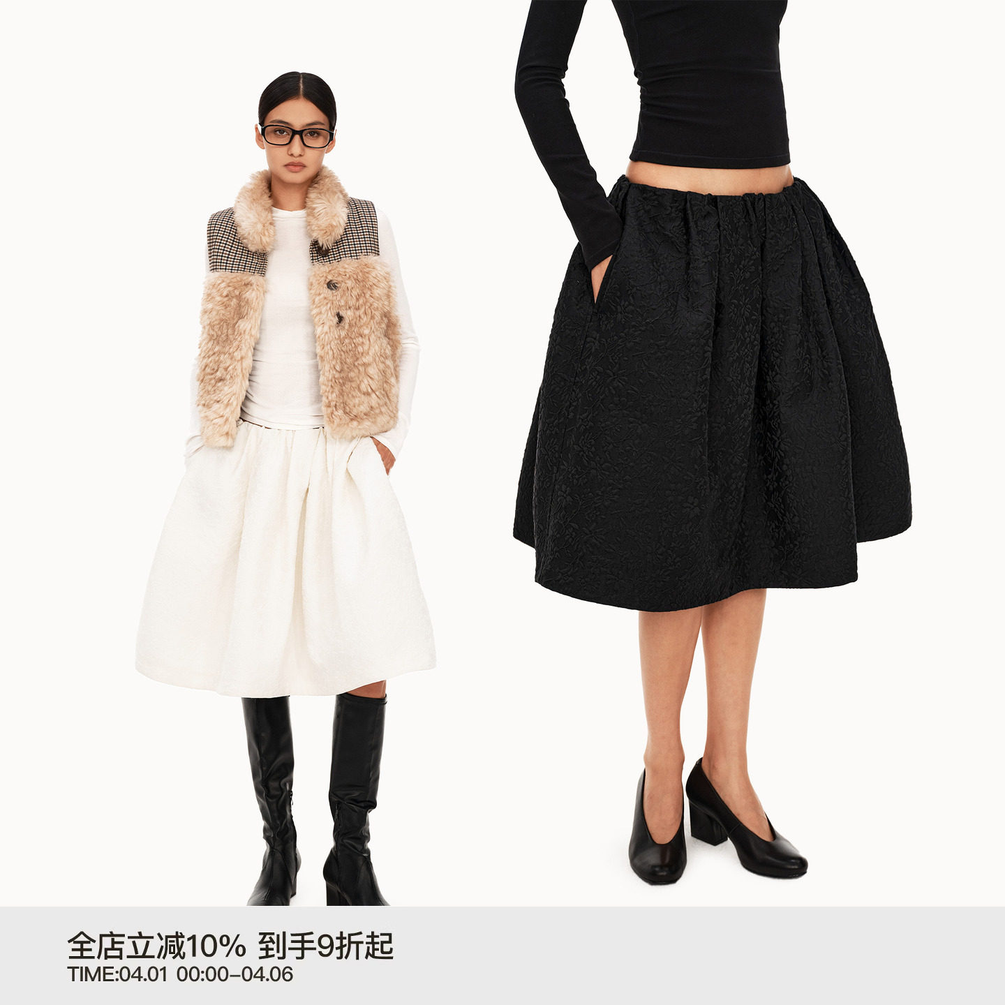 PUKI 无腰头捏褶A字伞裙 特殊肌理提花立体中长半身裙蓬蓬裙