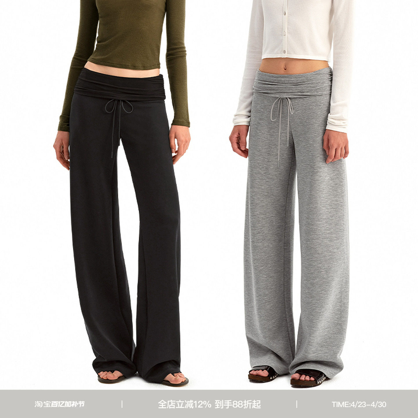 PUKI「显瘦王」经典翻腰修身直筒休闲裤 弹力垂感百搭长裤