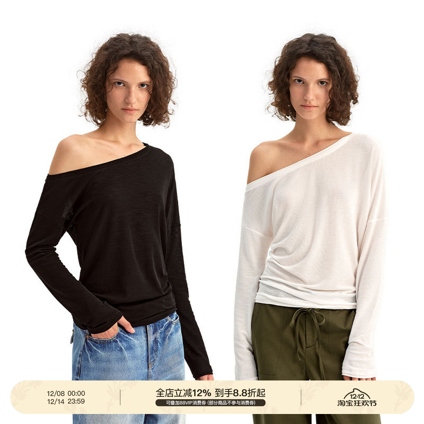 PUKI 两穿斜肩上衣 夏日透气舒适慵懒休闲修身显瘦百搭长袖罩衫