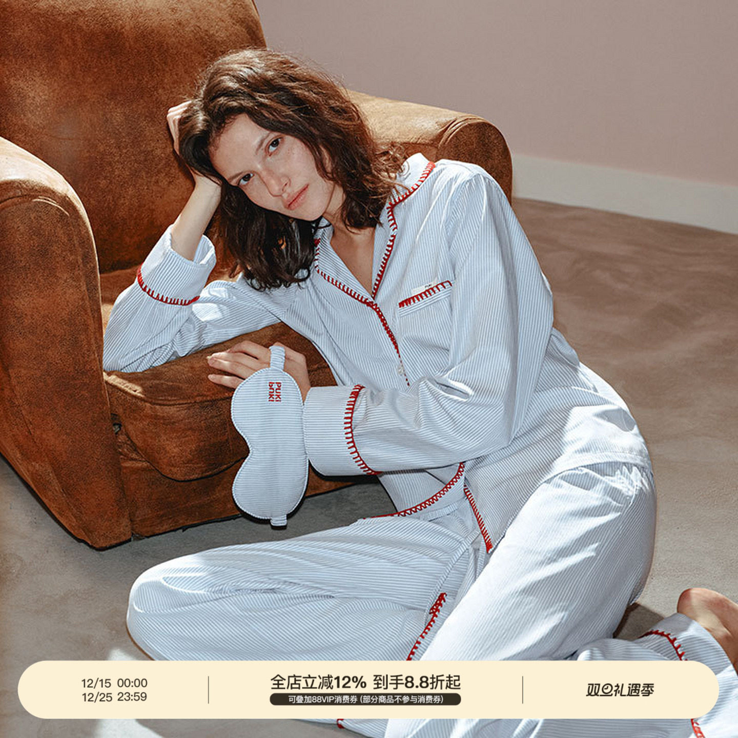 PUKI原创撞色边居家休闲宽松长袖  蓝色条纹印花睡衣套装*带眼罩