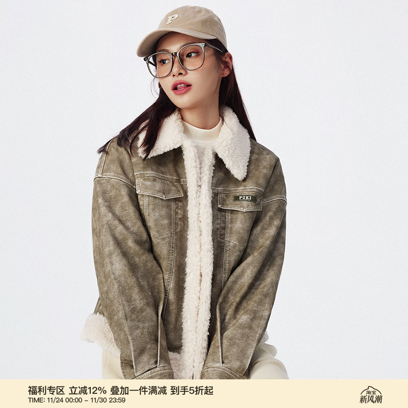PUKI水洗翻毛领短款辣妹夹克