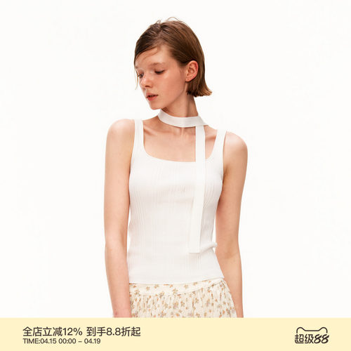 PUKI 方领百搭质感飘带上衣 显瘦遮副乳坑条吊带背心