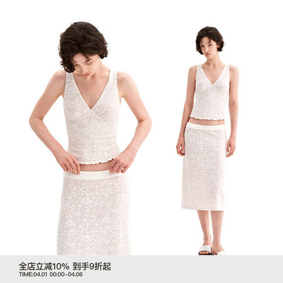 PUKI 原创夏日经典基础简约提花弹力休闲复古肌理感背心半裙套装