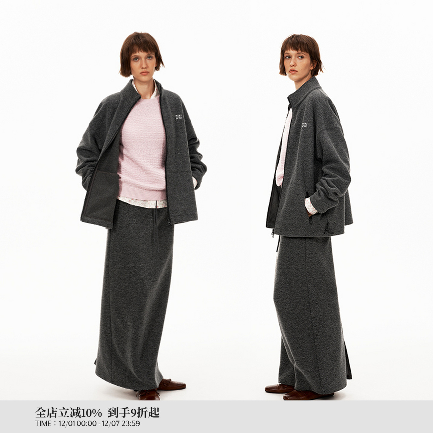 PUKI 恒温面料 长期主义 松弛百搭拉链卫衣外套半身长裙运动套装