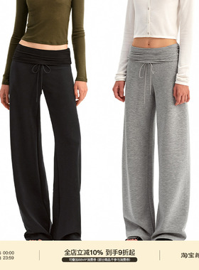 PUKI「显瘦王」经典翻腰修身直筒休闲裤 弹力垂感百搭长裤