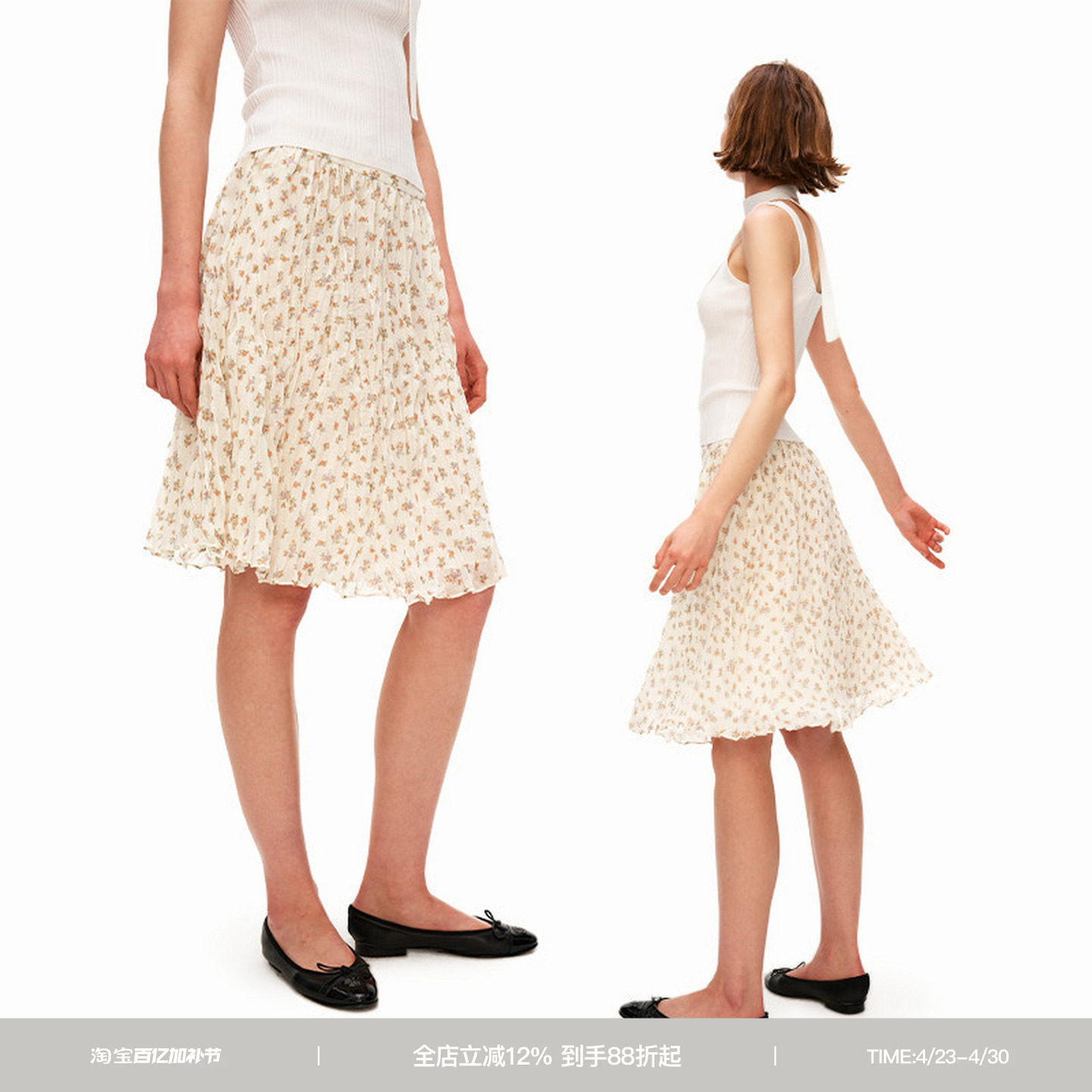 PUKI 不规则乱褶碎花中裙 a字廓形雪纺度假半身裙