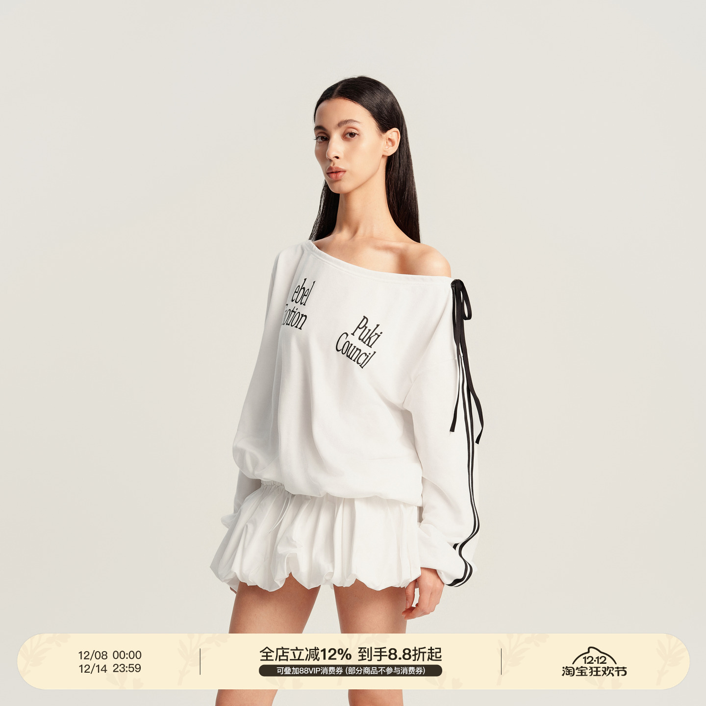 PUKI 侧边条纹蝴蝶结连衣裙 新款法式斜肩设计辣妹气质显瘦卫衣裙