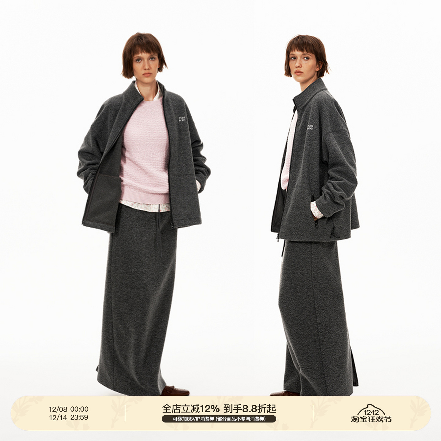 PUKI 恒温面料 长期主义 松弛百搭拉链卫衣外套半身长裙运动套装