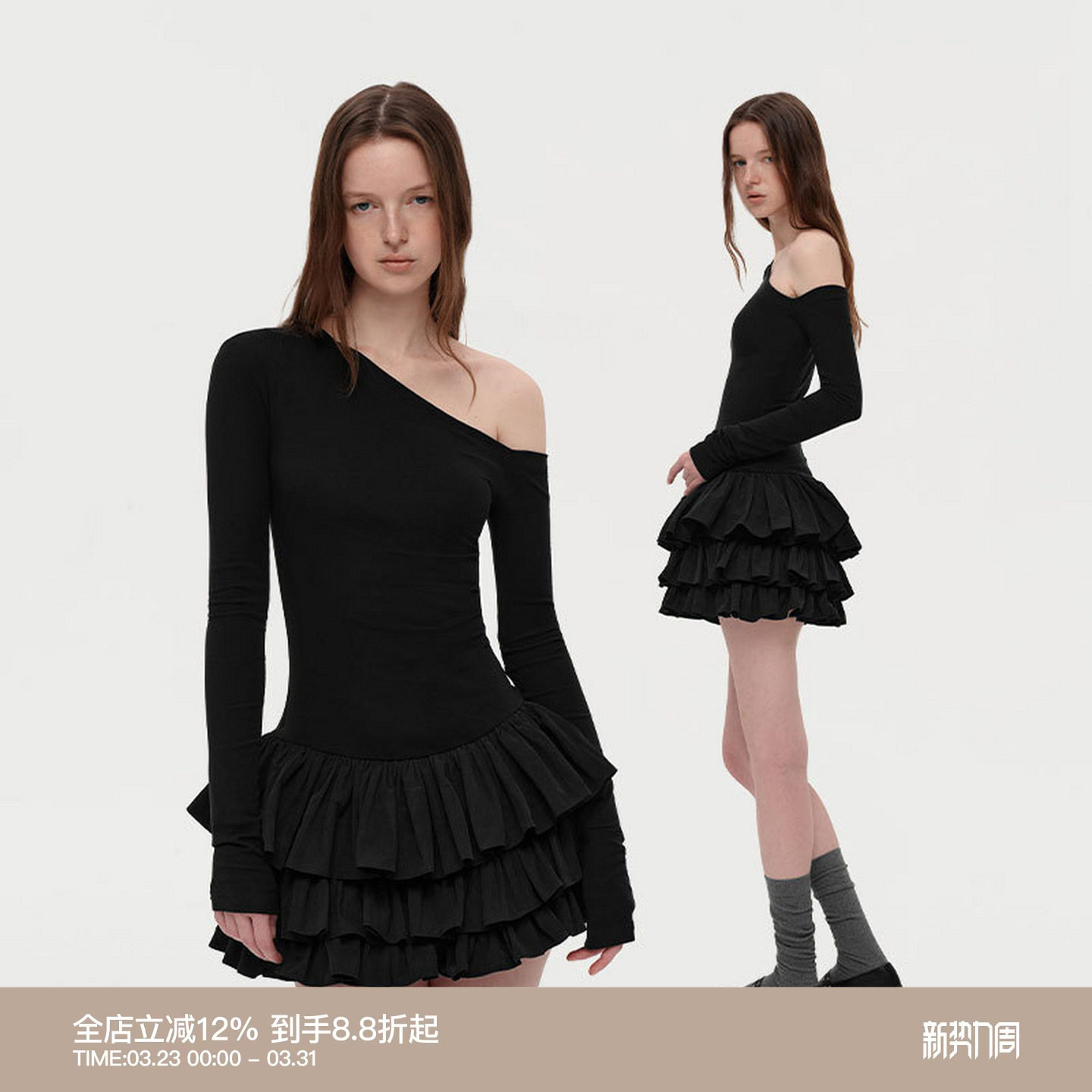 PUKI 原创复古莱塞尔天丝芭蕾风斜肩堆叠感修身蛋糕连衣裙