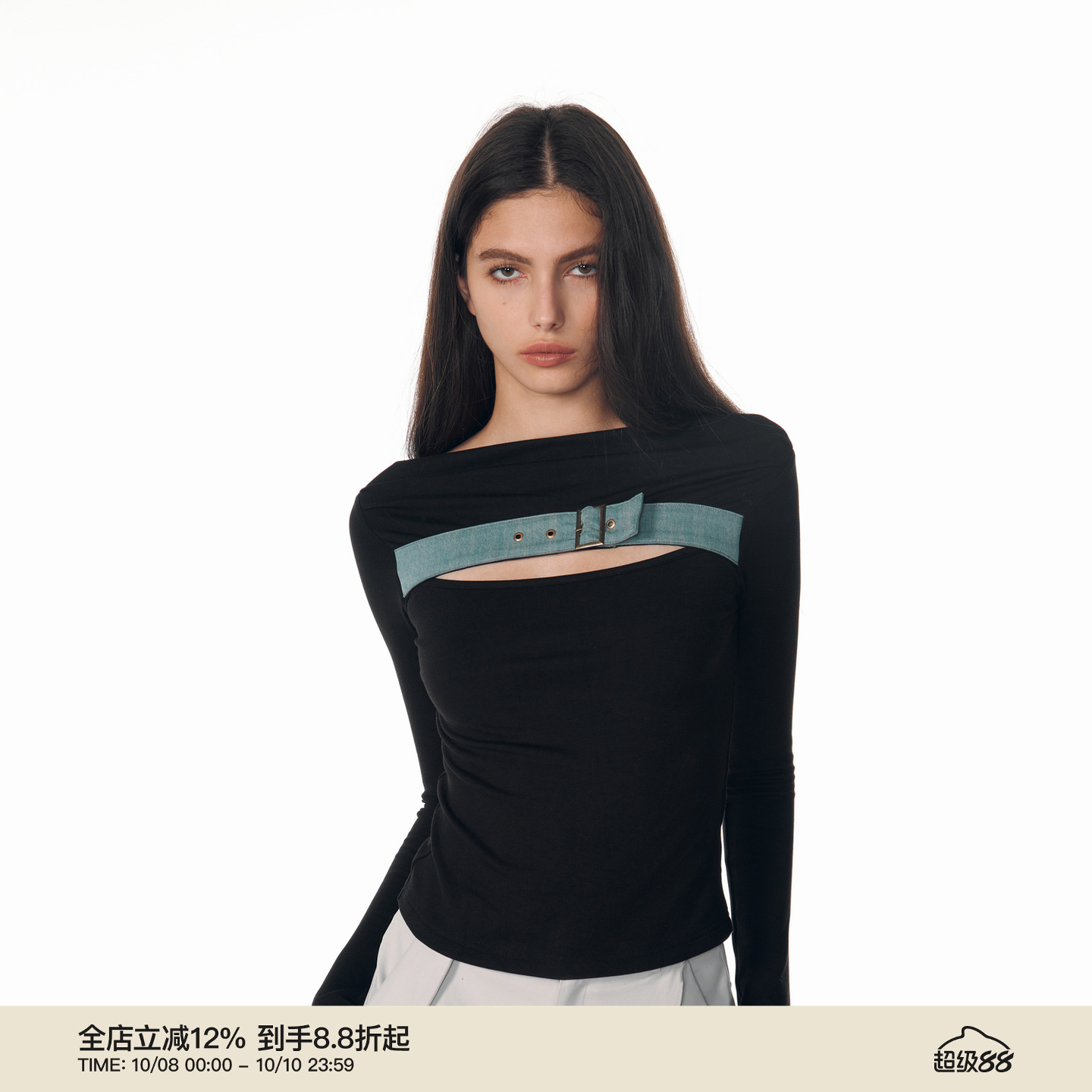 一字肩修身拼接薄款美式长袖
