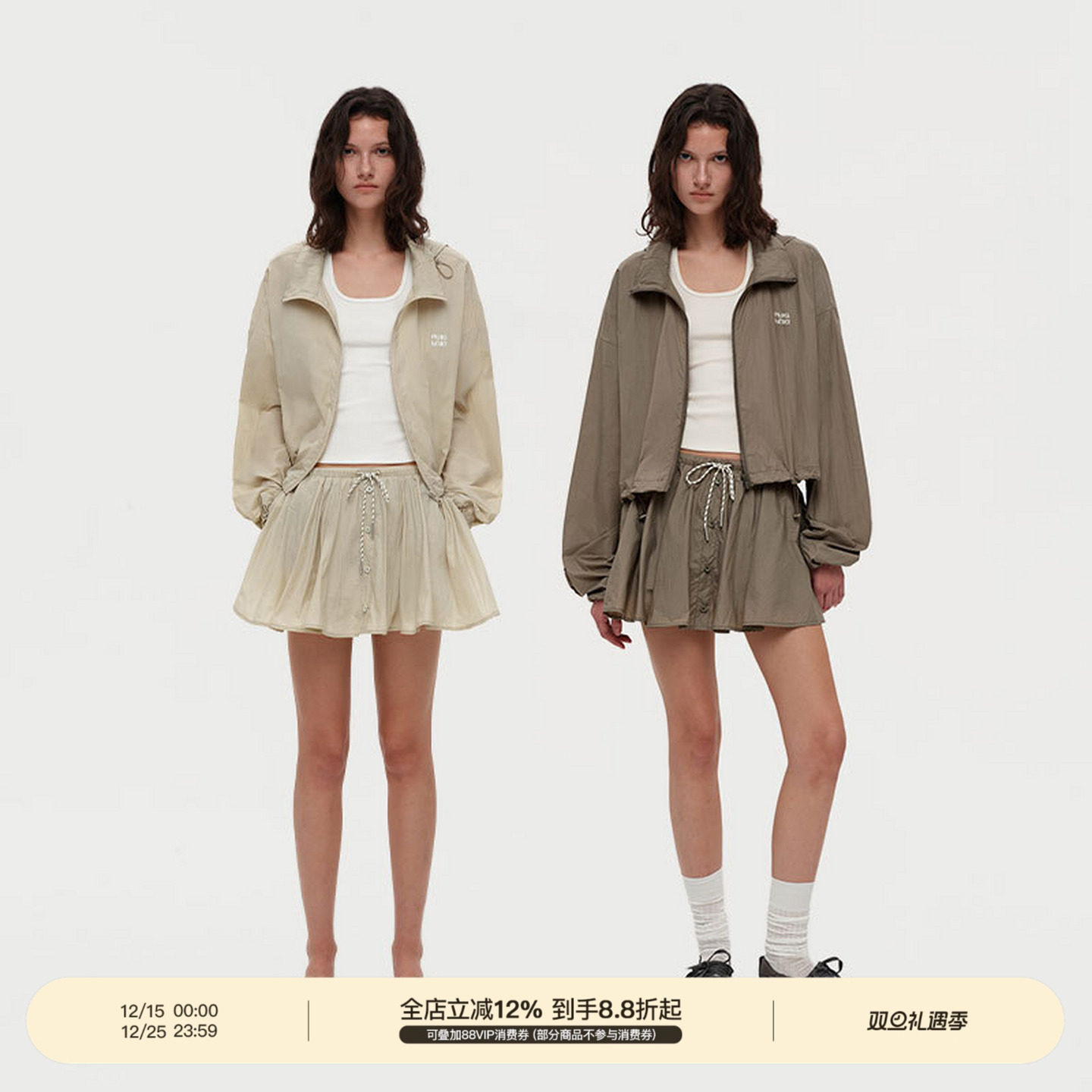 PUKI 原创户外运动设计感防晒外套套装 衬衫排扣抽绳运动裙裤