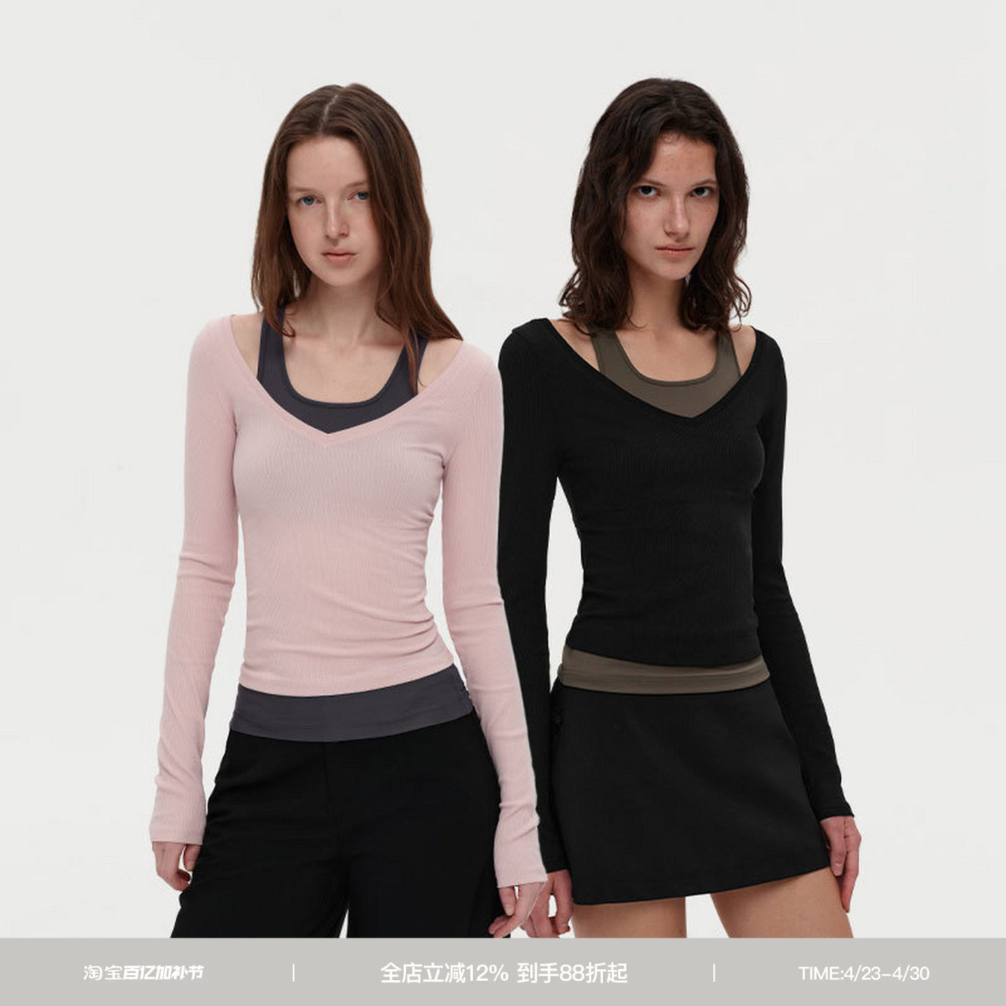 PUKI 芭蕾风套装 莱塞尔假两件撞色挂脖上衣 蝴蝶结绑带半身裙