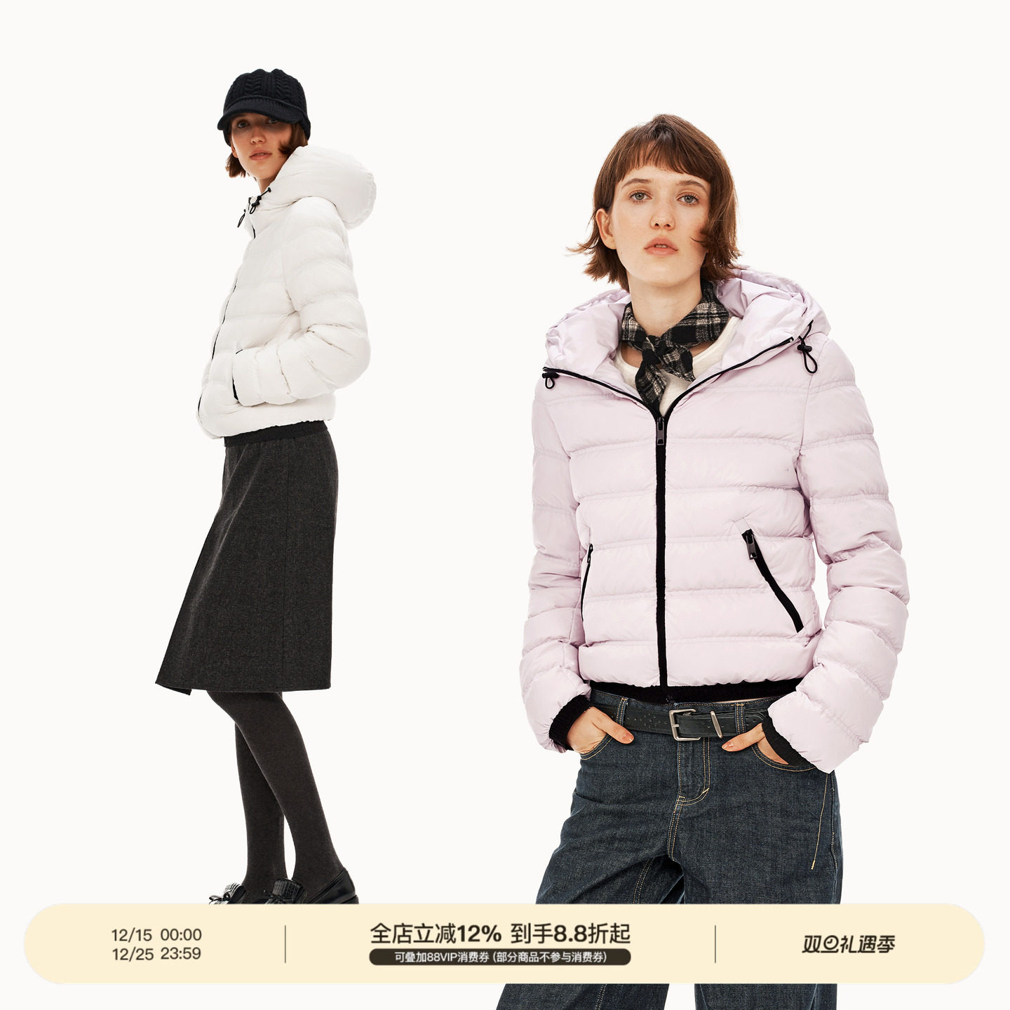 PUKI 高密三防90白鸭绒 撞色修身短款排骨连帽轻量化羽绒服