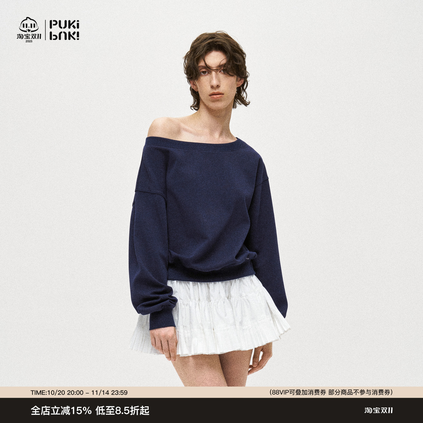 PUKI 两穿斜肩基础款卫衣 空气感宽松简约不规则设计上衣