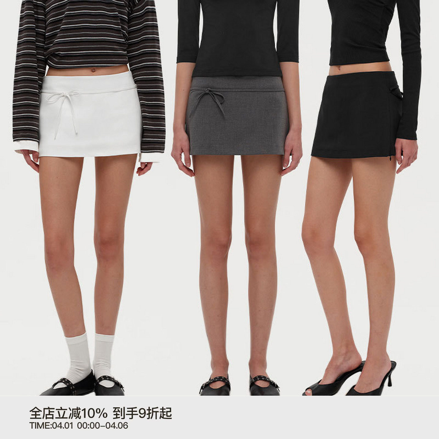 PUKI 「多穿法」复古系带可拆卸蝴蝶结 低腰包臀西装半身mini裙裤