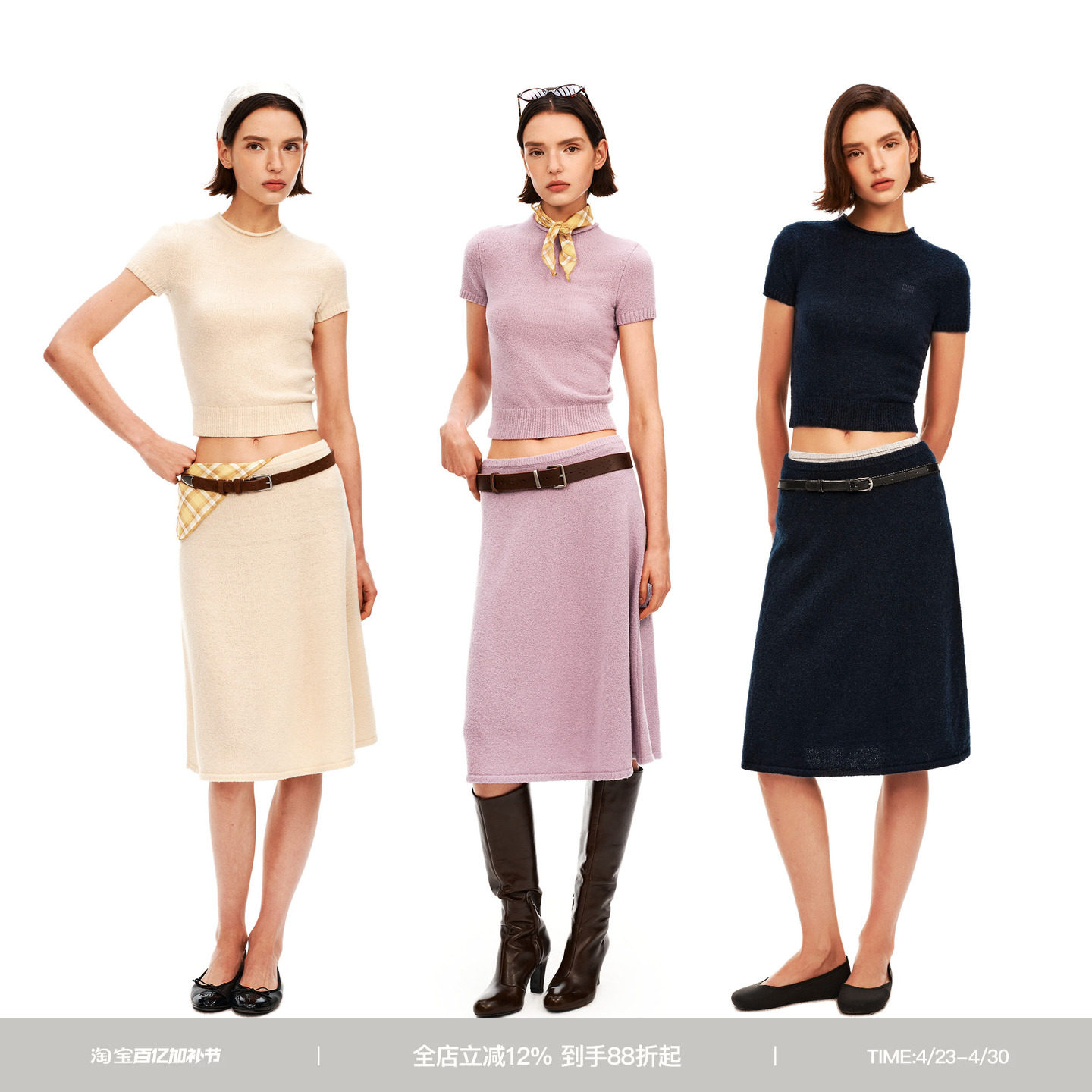 PUKI 66%羊毛 肌理感高领卷边毛织短袖上衣 A字半裙套装