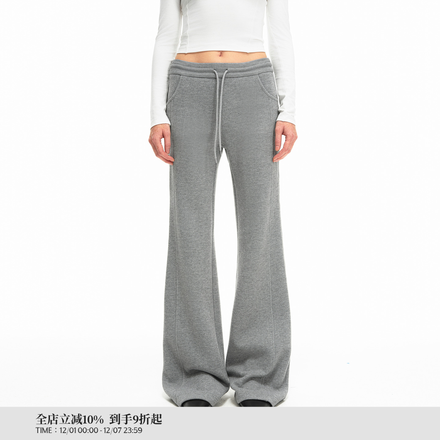 PUKI「赵露思同款」醋酸羊毛分割结构显瘦休闲运动微喇裤