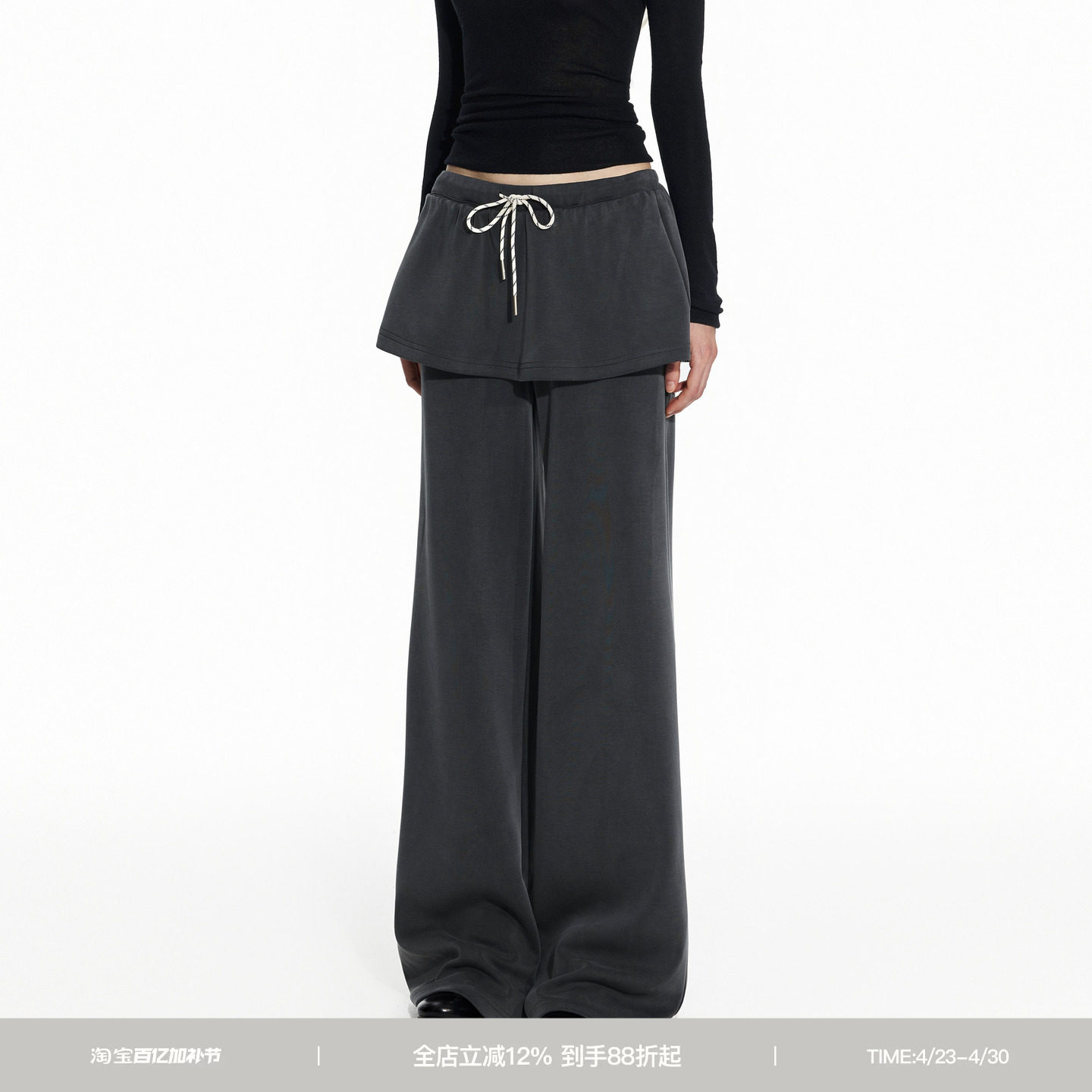 PUKI 原创两穿运动裤 可拆卸芭蕾裙裤松弛感空气层叠穿绒感长裤