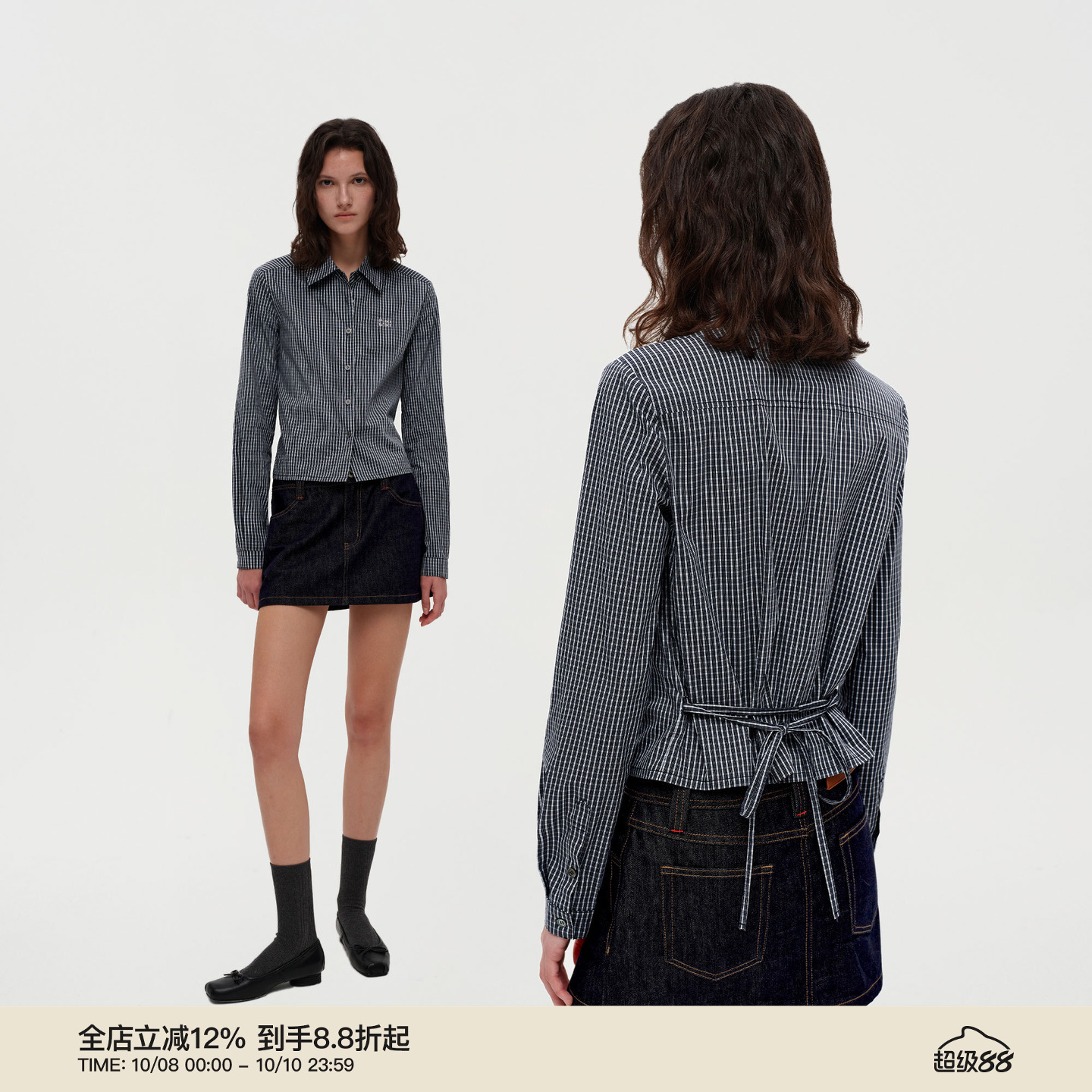 PUKI 两穿版型 复古知识分子叠穿简约格纹 绑带修身显瘦衬衫上衣