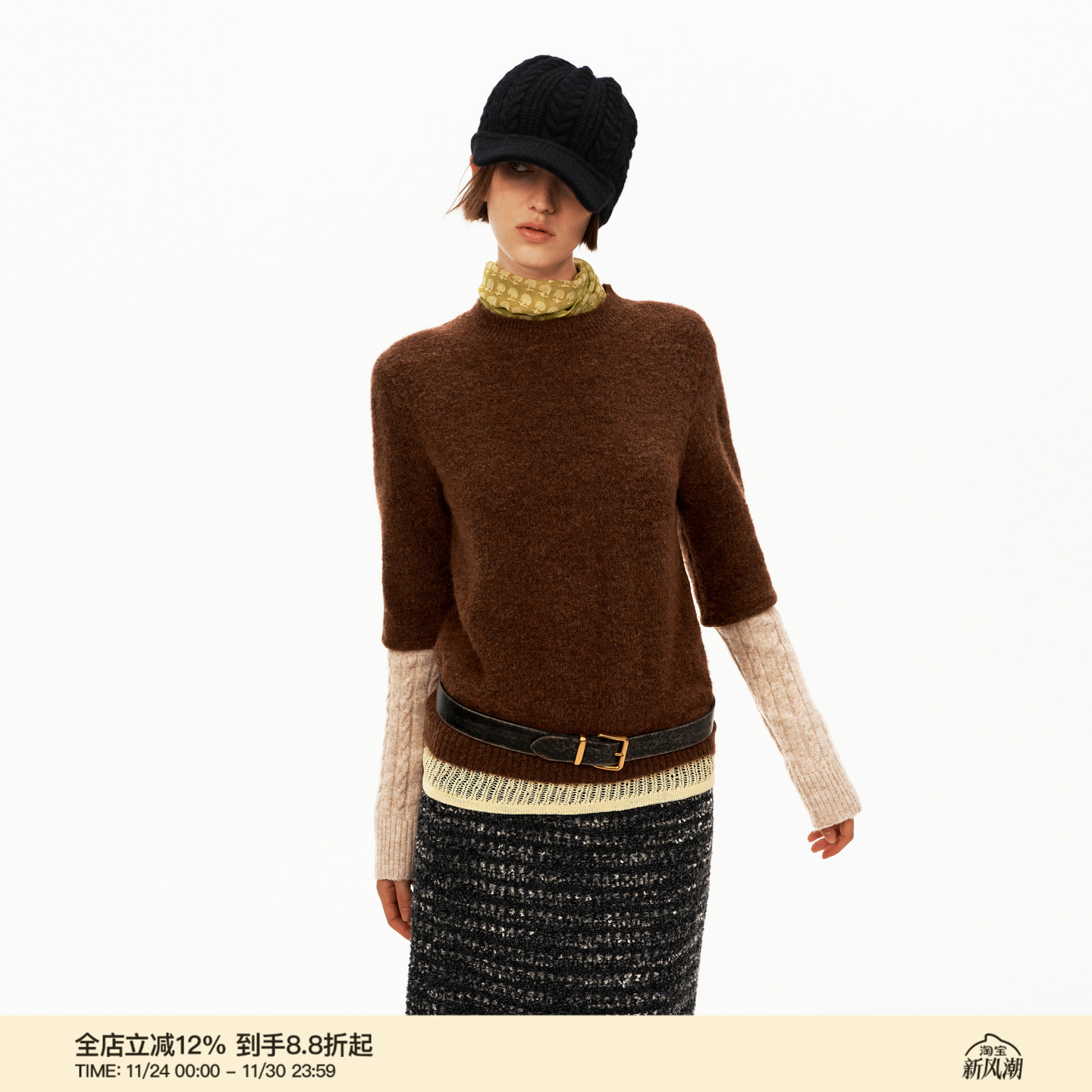 PUKI 层次感美学 原创三色拼接羊毛设计感圆领修身毛衣