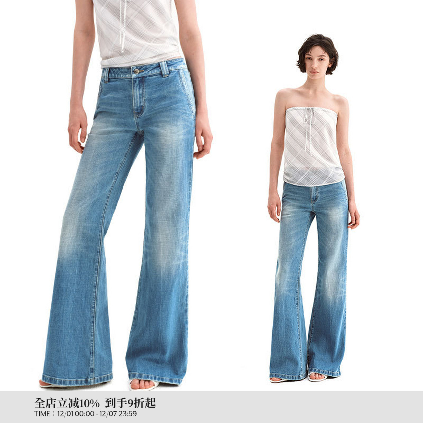 PUKI 原创中低腰经典水洗微喇弹力牛仔长裤