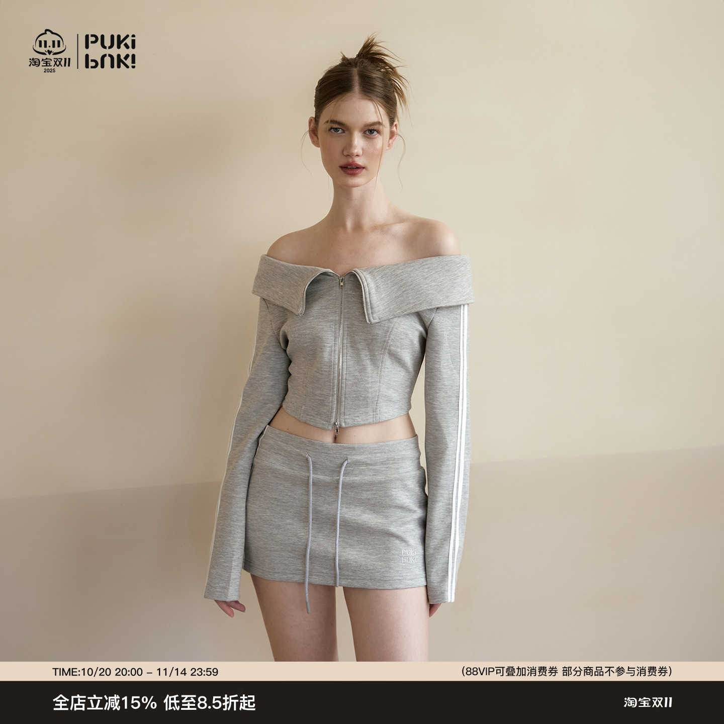 PUKI灰色一字肩运动休闲短裙套装