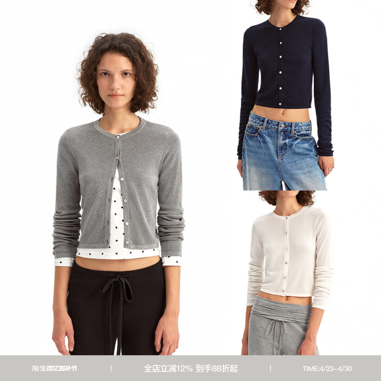 PUKI 三色天丝羊毛短款开衫 经典修身显瘦叠搭空气感毛衣外套