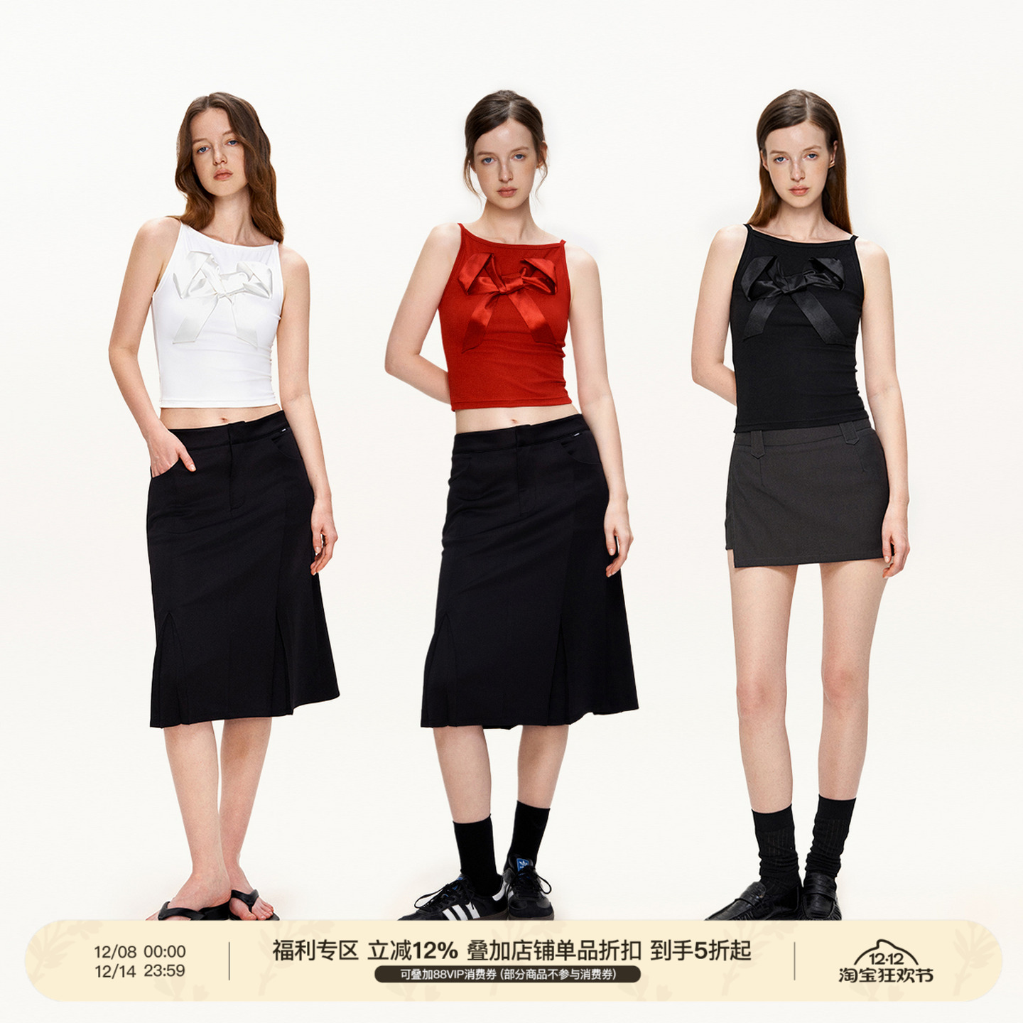 PUKI 「枪枪同款」丝绸光泽感蝴蝶结吊带背心 美式修身无袖短上衣