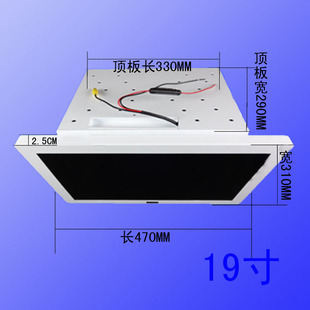 22寸车载液晶显示器手机投屏网络电视 旅游大巴客车吸顶高清17