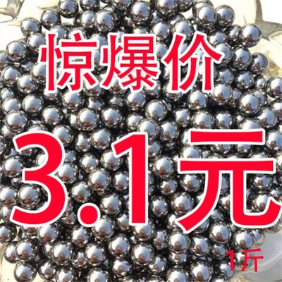 钢珠专用弹弓【特价钢珠】8mm9mm10mm铁珠弹珠弹弓钢珠