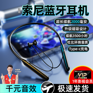 2023新款蓝牙耳机无线颈挂脖式运动跑步男女适用苹果华为超长续航
