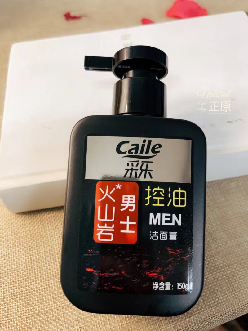 采乐男生洗面奶150g控油清爽竹炭火山岩洁面膏面部保湿成人学生