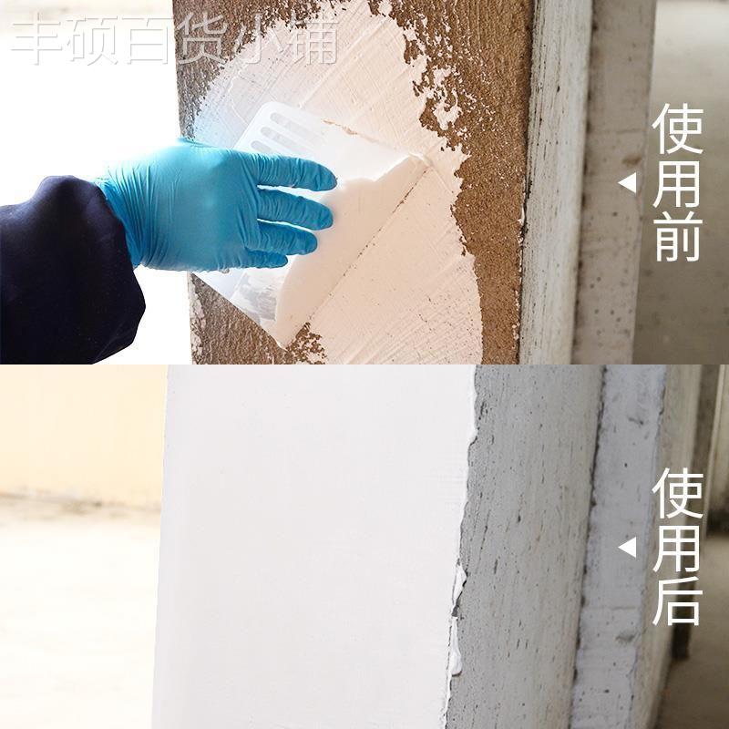 50斤大桶补墙膏家用内墙装修腻子粉刮大白石膏板涂料净味防水免漆