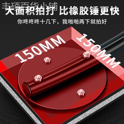 贴瓷砖地板砖拍打板铺大地板砖专用橡胶锤橡皮锤瓦工装修工具大全