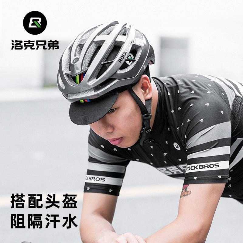 洛克兄弟自行车骑行小帽户外运动防晒太阳帽公路单车帽子吸汗装备