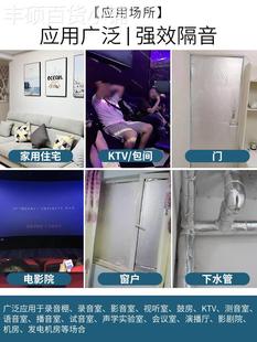 隔音棉下水管隔音棉卫生间管道包管下水道墙体自粘消音吸音板材料