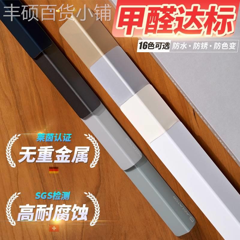 护角条护墙角保护条装饰客厅瓷砖免打孔钛铝合金防撞条包边阳角线