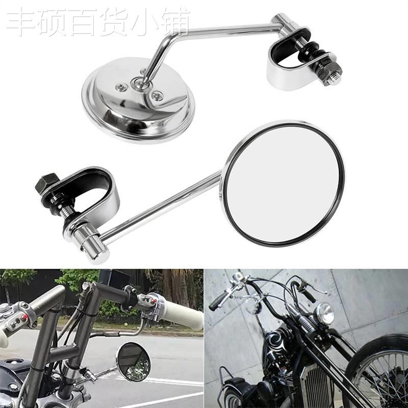 复古摩托车改装车把管卡钳夹式金属小圆镜通用后视镜反光镜倒车镜