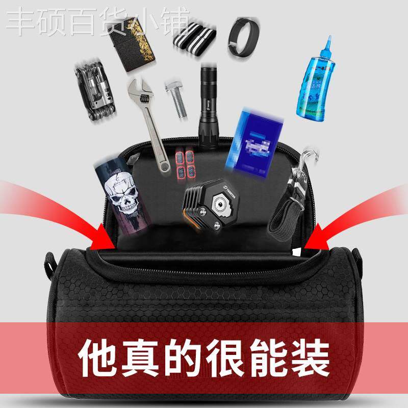 电动车挂物包山地自行车前挂包骑行车把车头包收纳前置袋子储物兜