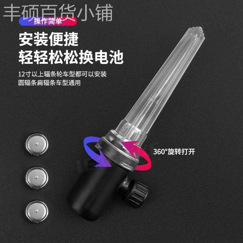 儿童平衡滑步车辐条灯山地自行车灯轮胎装饰车轮夜骑防水闪光配件