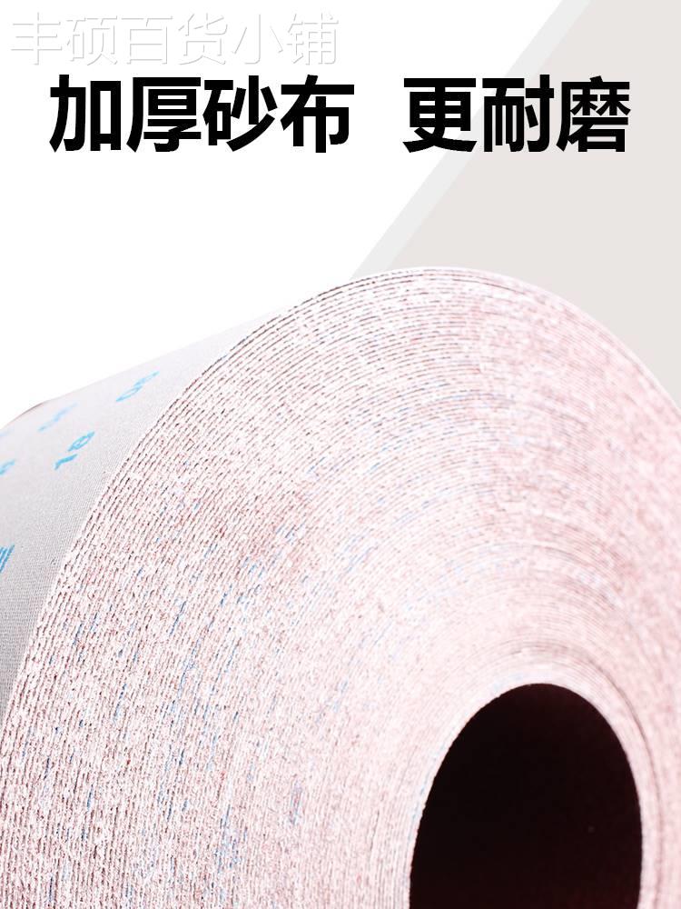 JB-5砂布卷手撕纱布干湿两用砂带软布卷60800目木工金属打磨砂纸