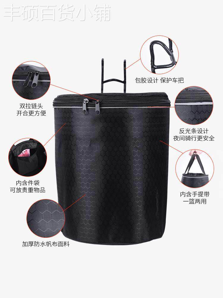 自行车车筐前筐电动车车篮前篮折叠车篓滑板山地车挂篮单车菜篮子