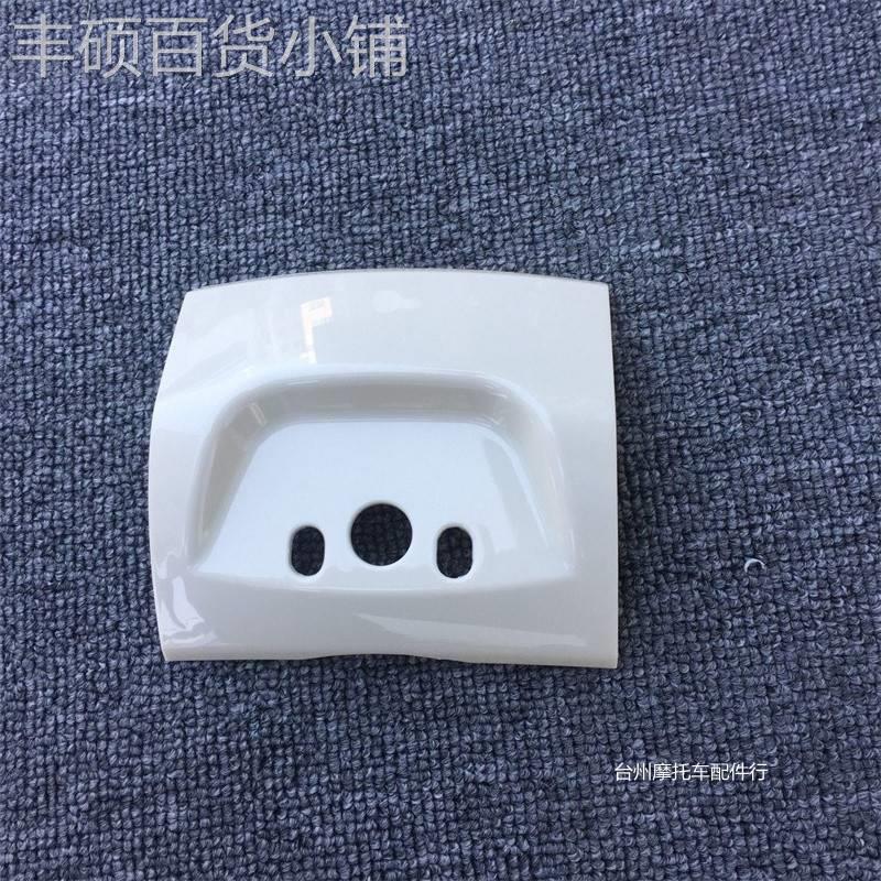 广环小S电动车外壳S9s烤漆件后泥板雅迪欧尚爱玛飞星原厂塑料配件