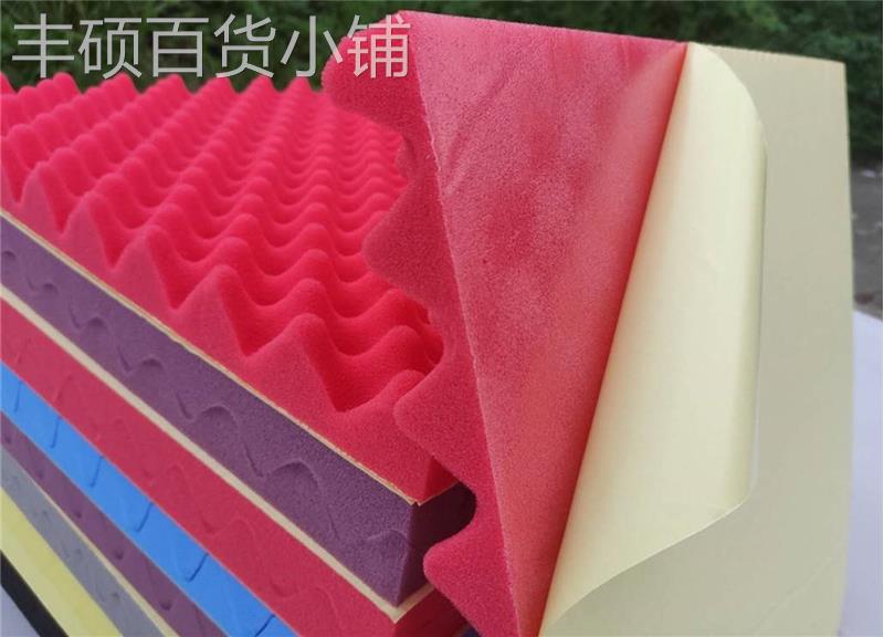 大张吸音棉鸡蛋棉隔音墙体室内钢琴录音棚鼓房排练室消音减震材料