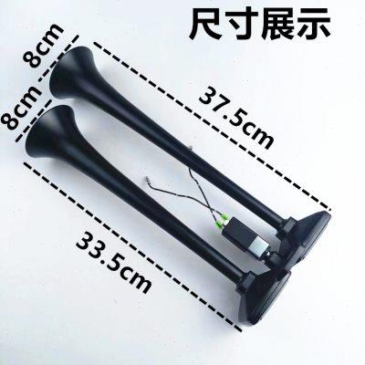 货车气喇叭12v24v小斯坦尼亚声气喇叭大音量改装合金双管乐音喇叭