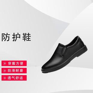男皮鞋 6KV防滑耐磨绝缘鞋 飞尔绝缘鞋 防护鞋 牛筋底劳保鞋 套脚款