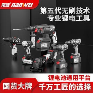组合木工无刷充电式 家用电动工具套装 锂电电钻角磨机电动工整套