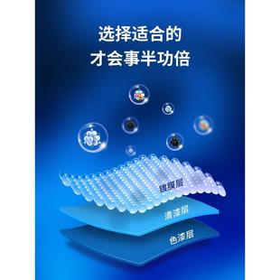 威飘汽车纳米镀膜剂汽车养护漆面内外通用黑科技液体喷剂蜡