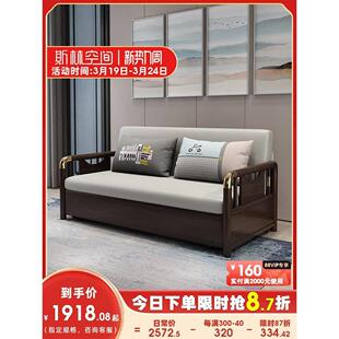多功能实木沙发床 可折叠沙发床客厅两用家用轻奢单人小户型网红款