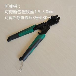 包邮 铁丝剪断老虎钳钢丝钳斜嘴钳斜口钳尖嘴钳钳子工具多功能